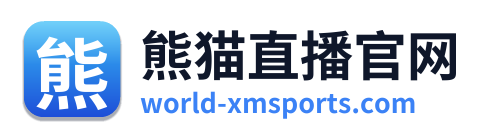 熊猫直播官网